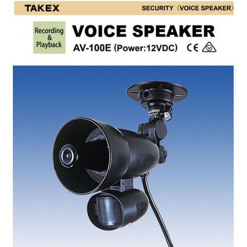 TAKEX (AV-100E) 100dB Horn Speaker, Requires N/O Trigger for Activation